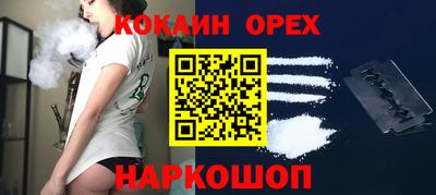 гашиш Мариинск