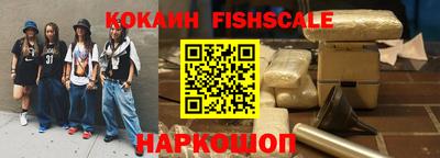 гашиш Мариинск