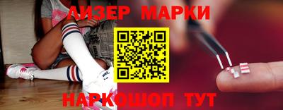ПСИЛОЦИБИНОВЫЕ ГРИБЫ Малоярославец