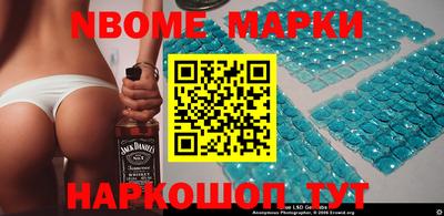 ПСИЛОЦИБИНОВЫЕ ГРИБЫ Малоярославец
