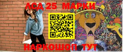 ПСИЛОЦИБИНОВЫЕ ГРИБЫ Малоярославец