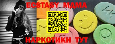 MDMA Premium VHQ Малгобек
