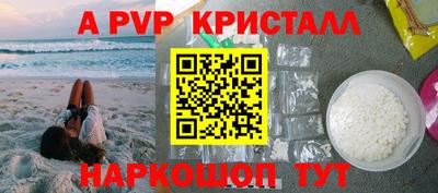 гашиш Мариинск
