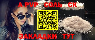гашиш Мариинск