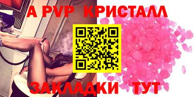 гашиш Мариинск