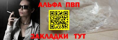 гашиш Мариинск
