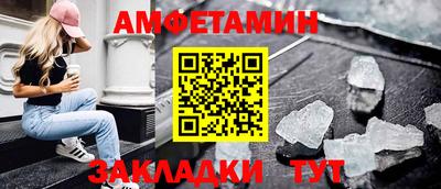 гашиш Мариинск