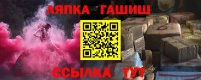 гашиш Мариинск