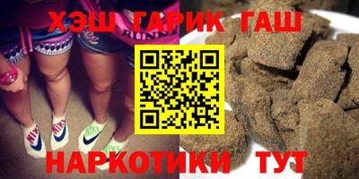 гашиш Мариинск