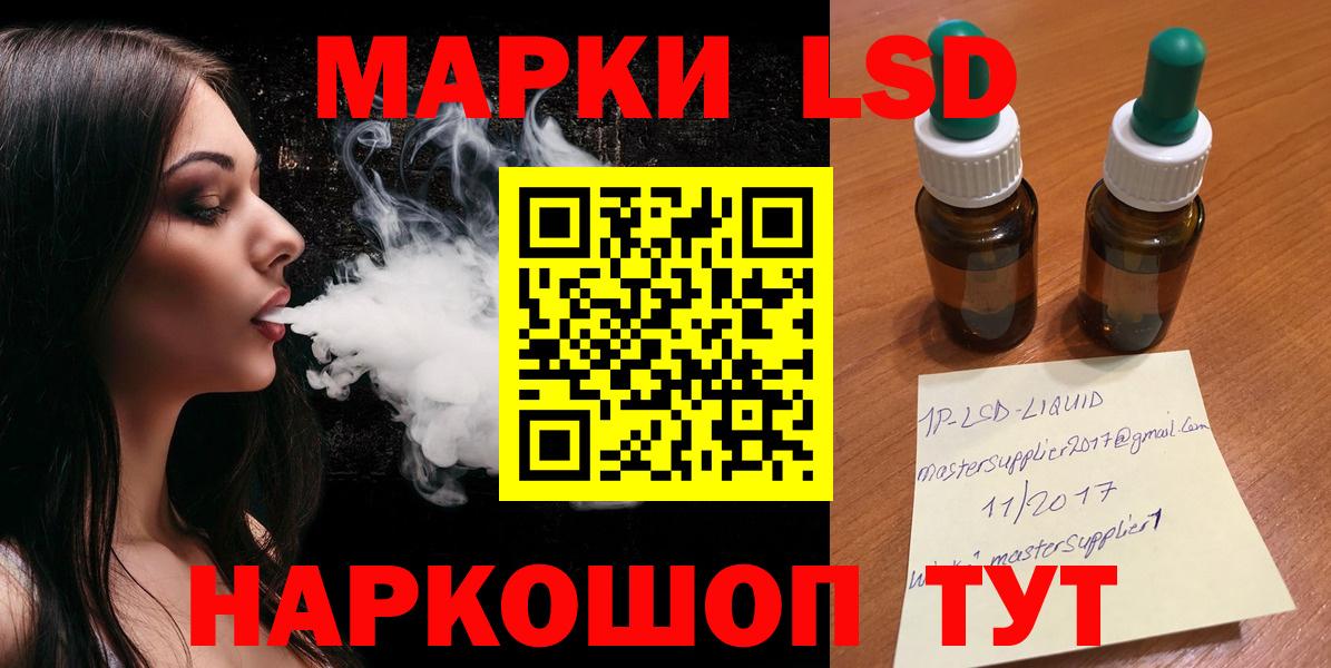 LSD-25 экстази ecstasy  ЛСД экстази ecstasy  Вход с VPN  Сухой Лог 