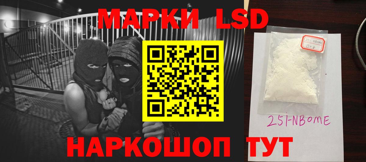 LSD-25 экстази ecstasy Сухой Лог