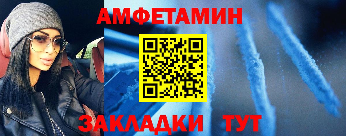 Первитин витя  Первитин  Сухой Лог  Вход с VPN 