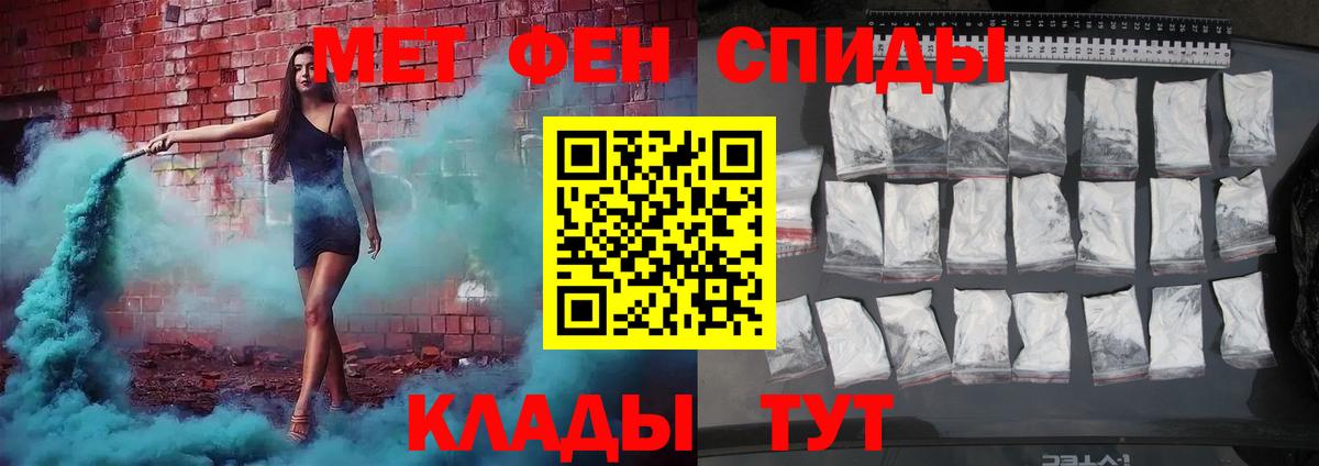 Первитин Декстрометамфетамин 99.9% Сухой Лог