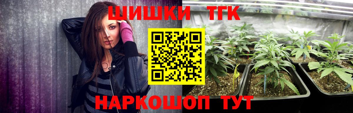 МАРИХУАНА Amnesia Сухой Лог