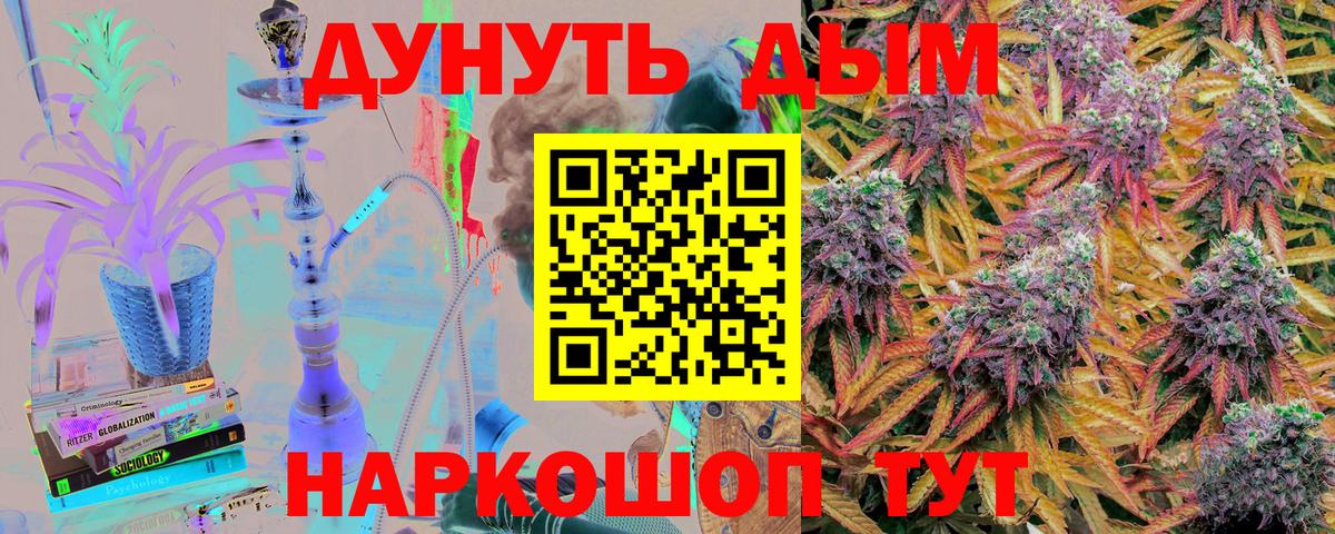 Сухой Лог  Шишки марихуана сатива  Марихуана Bruce Banner  Вход с VPN  Конопля VHQ 